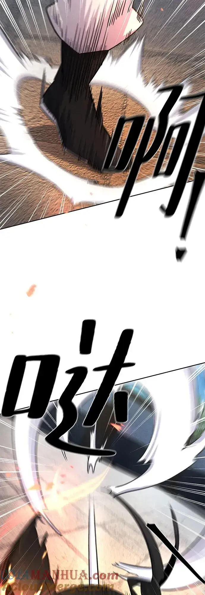 漫画《狂魔重生》第79话第4张图