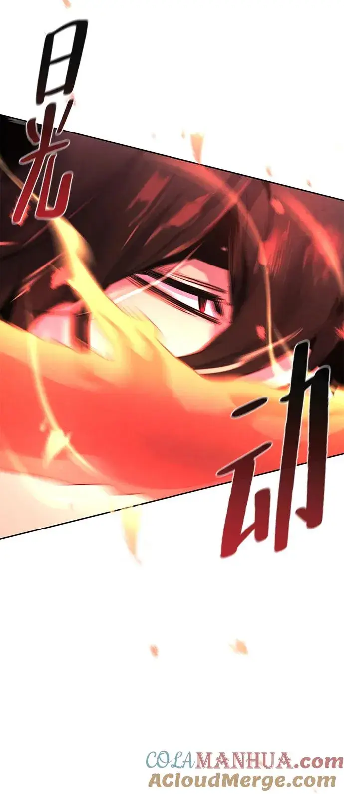 漫画《狂魔重生》第79话第43张图