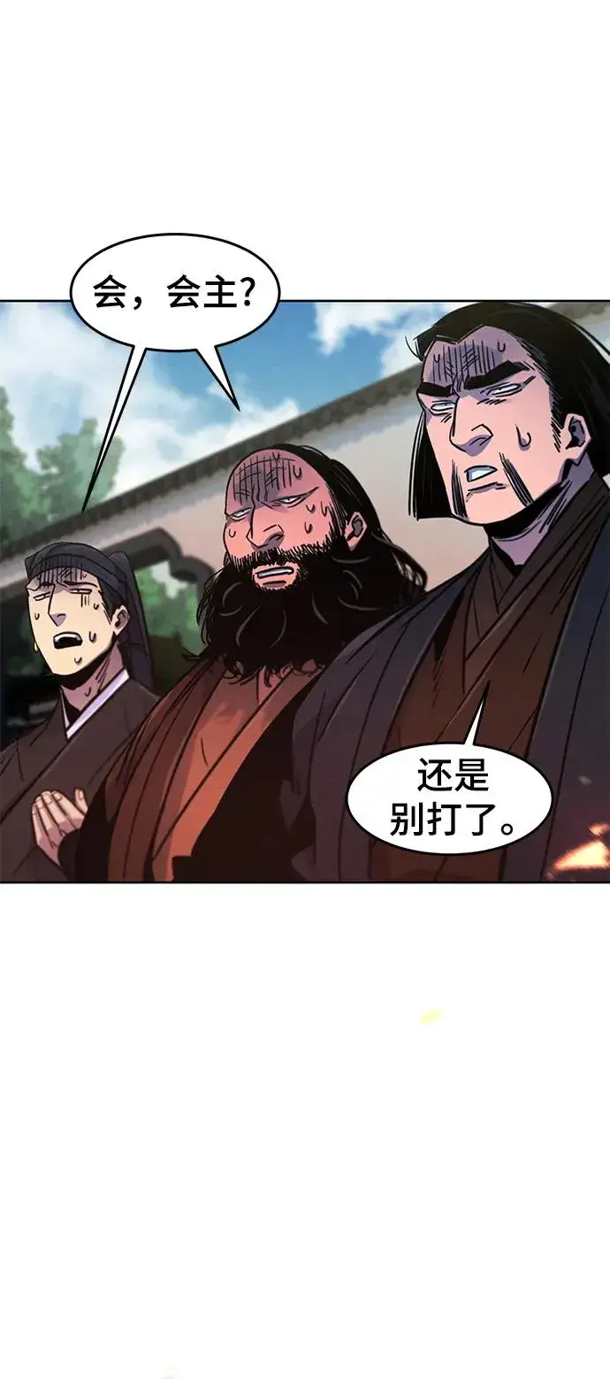 漫画《狂魔重生》第79话第47张图