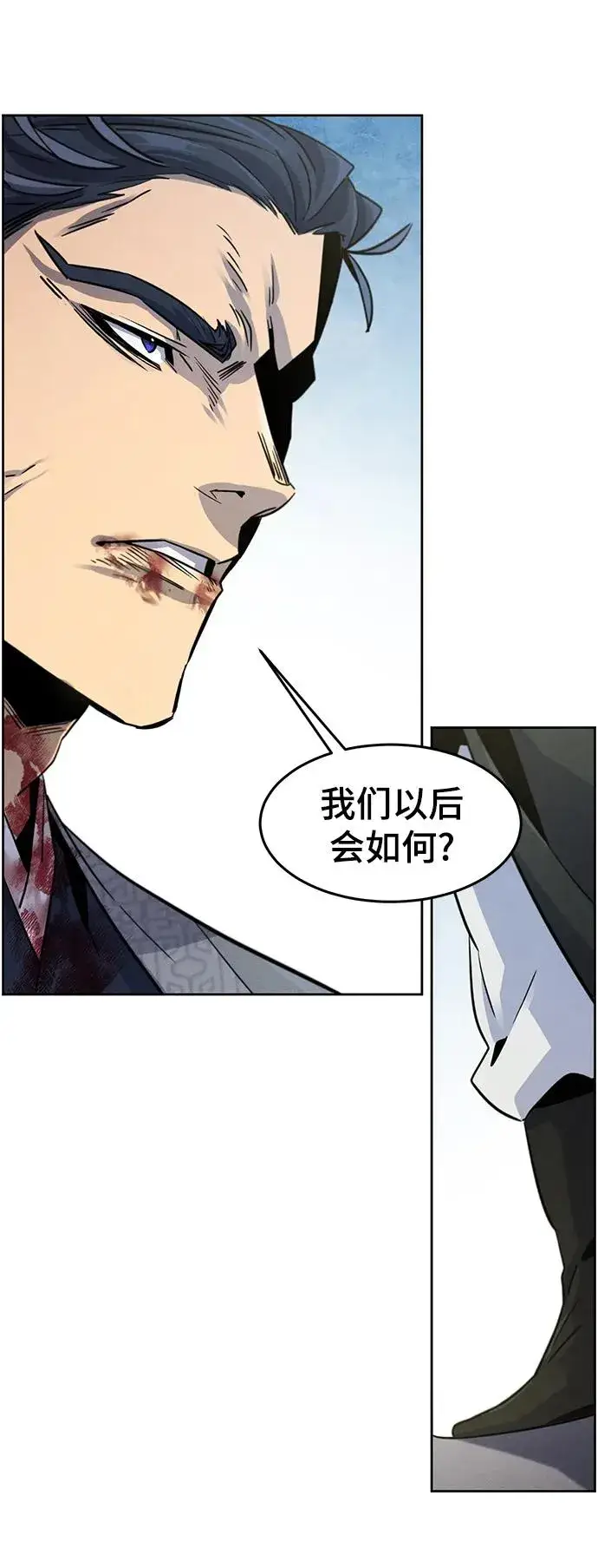 漫画《狂魔重生》第79话第57张图