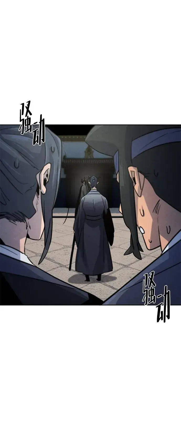 漫画《狂魔重生》第79话第59张图
