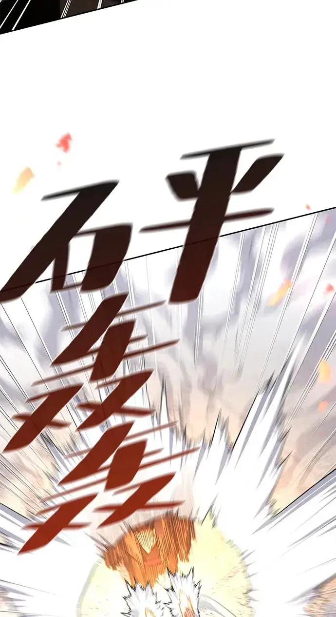 漫画《狂魔重生》第79话第6张图