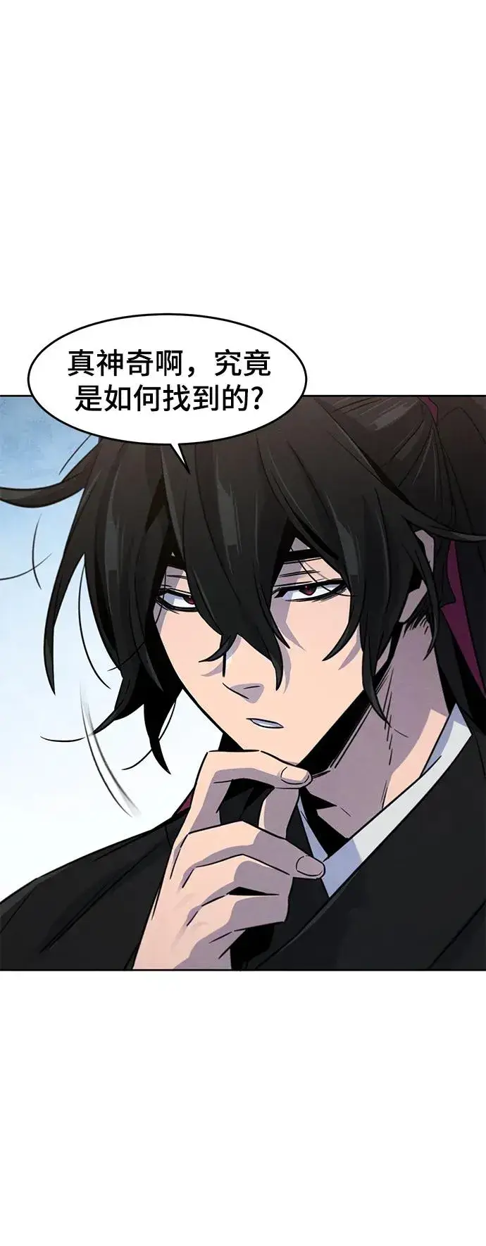 漫画《狂魔重生》第80话第15张图