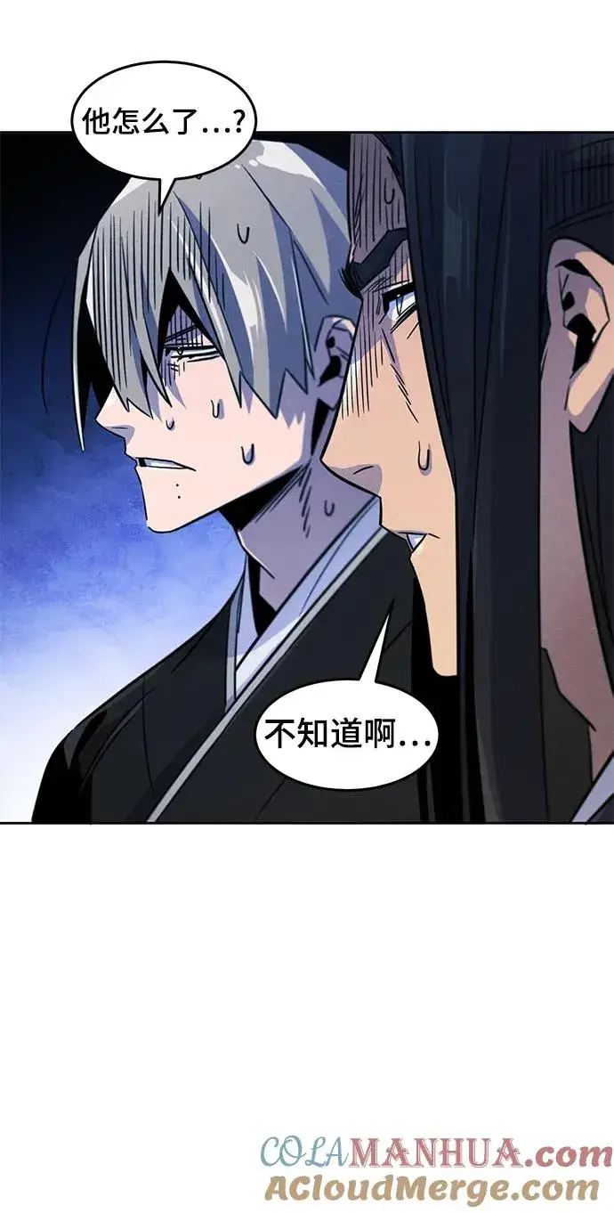 漫画《狂魔重生》第80话第37张图