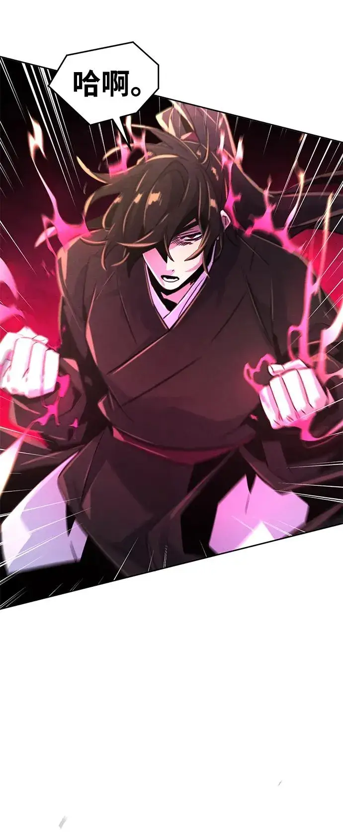 漫画《狂魔重生》第80话第38张图