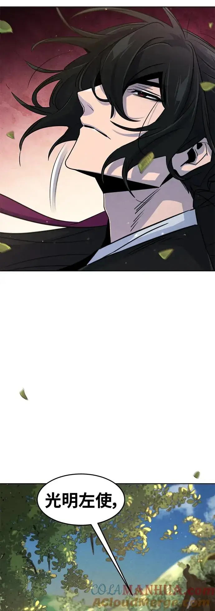 漫画《狂魔重生》第80话第43张图