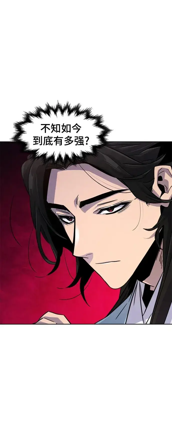 漫画《狂魔重生》第80话第54张图