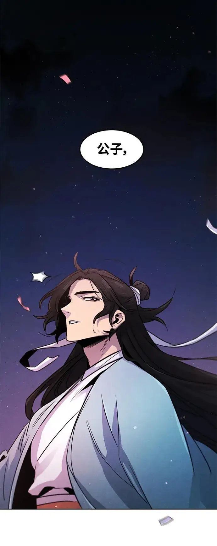 漫画《狂魔重生》第81话第2张图