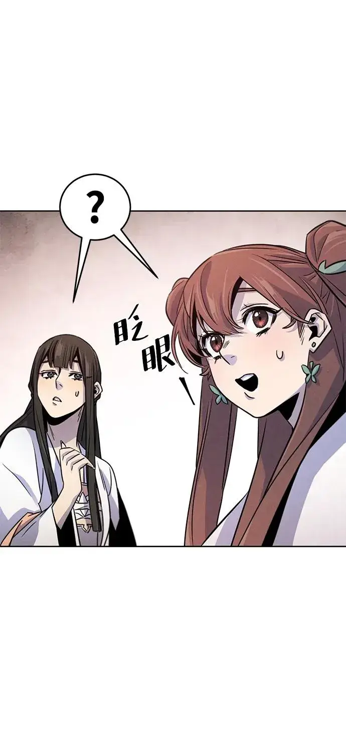 漫画《狂魔重生》第81话第27张图