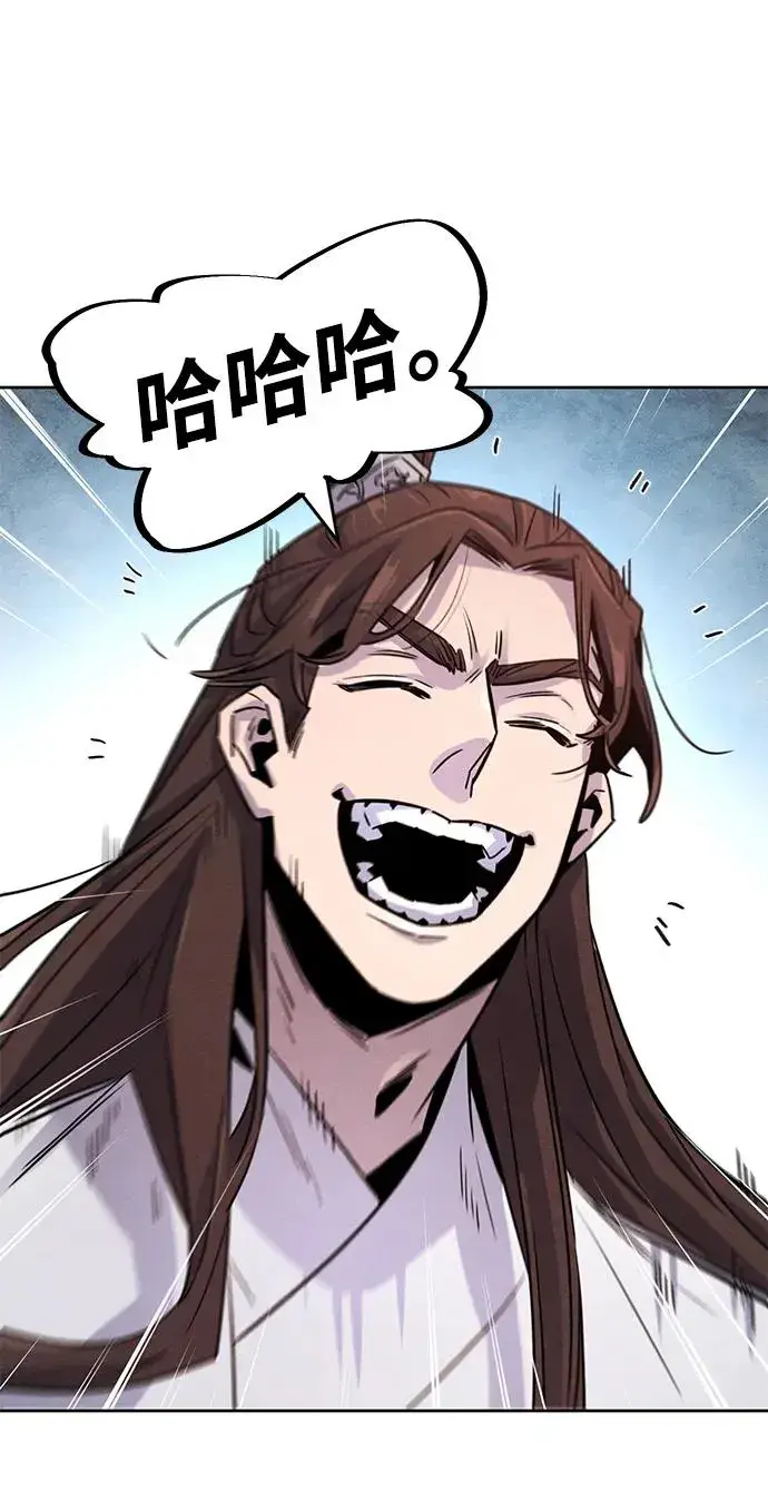 漫画《狂魔重生》第81话第33张图