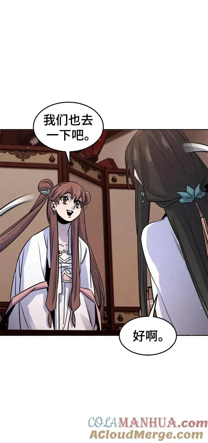 漫画《狂魔重生》第81话第37张图