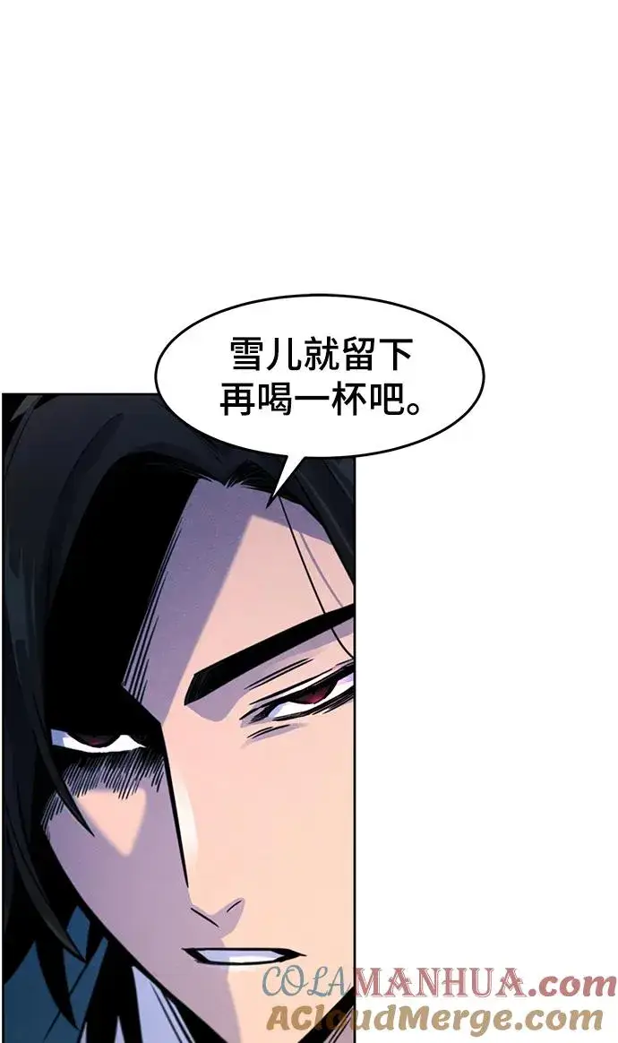 漫画《狂魔重生》第81话第40张图
