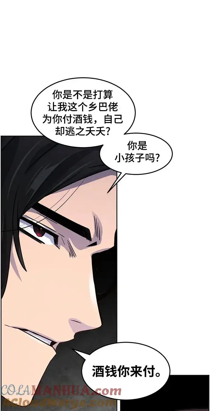 漫画《狂魔重生》第81话第58张图