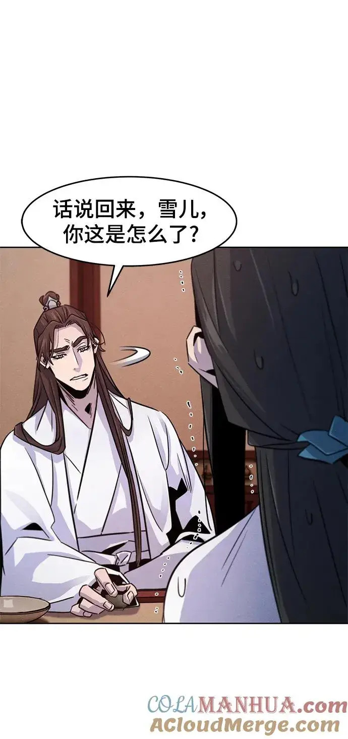 漫画《狂魔重生》第81话第64张图