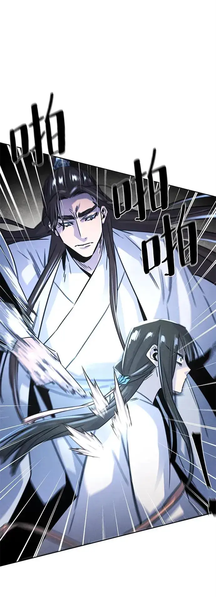 漫画《狂魔重生》第81话第68张图
