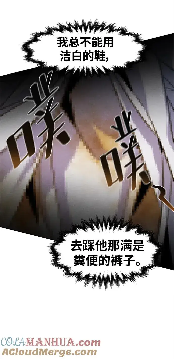 漫画《狂魔重生》第82话第61张图
