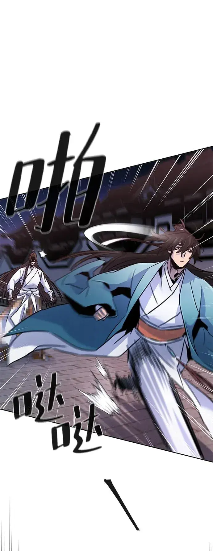 漫画《狂魔重生》第83话第11张图