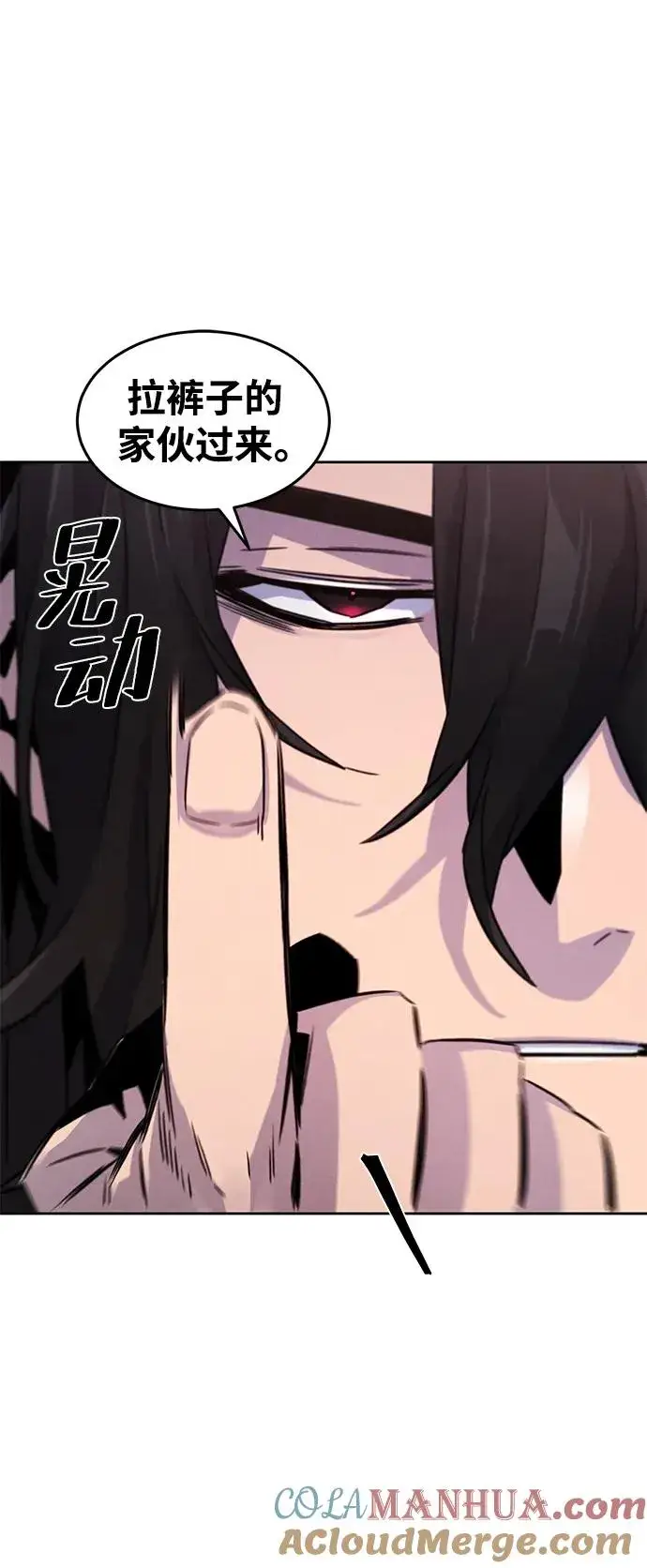 漫画《狂魔重生》第83话第19张图