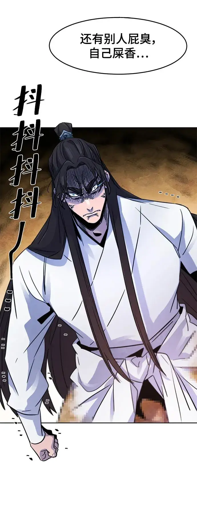 漫画《狂魔重生》第83话第23张图