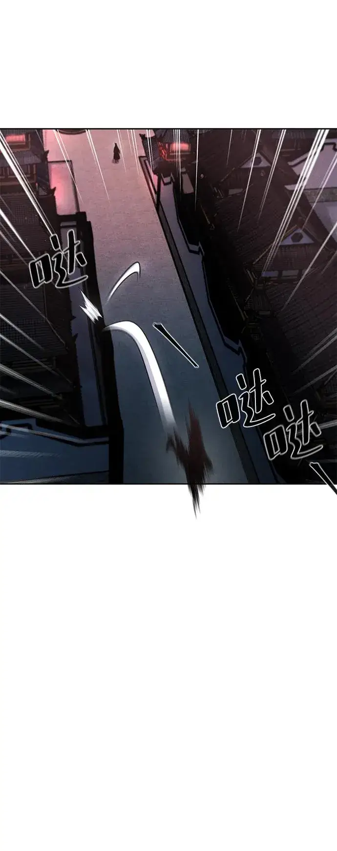 漫画《狂魔重生》第83话第44张图