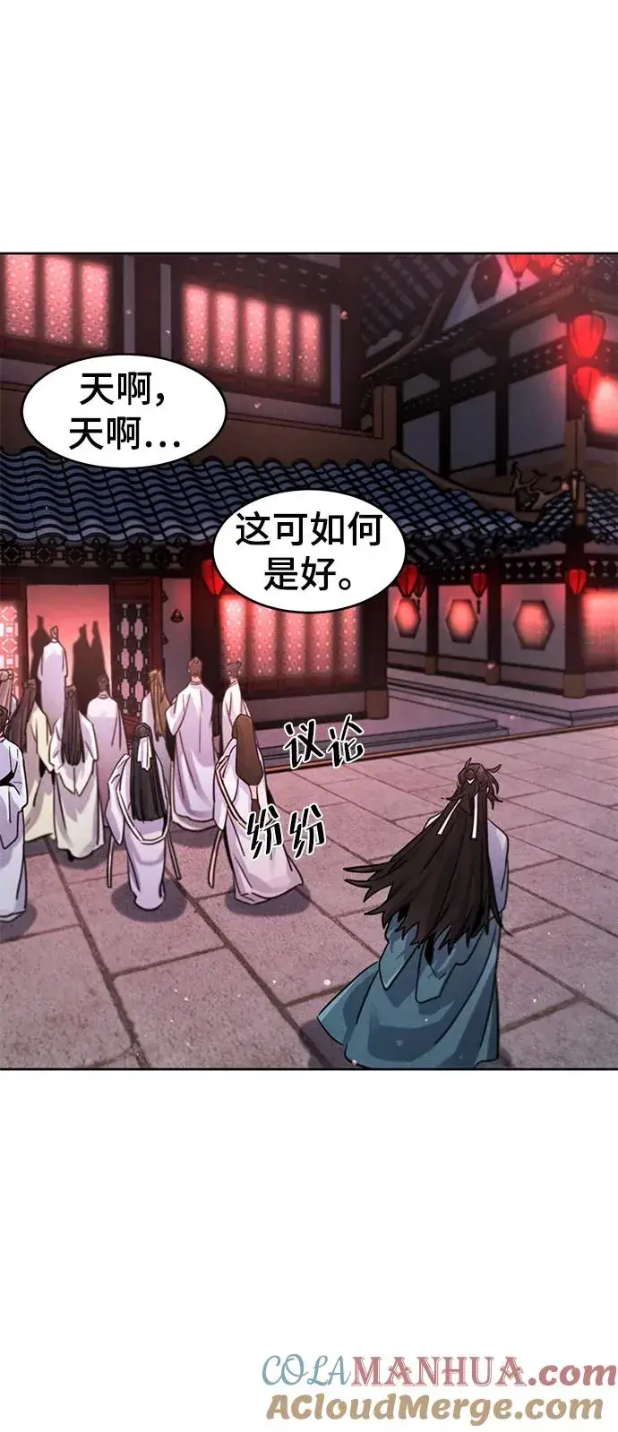 漫画《狂魔重生》第83话第49张图