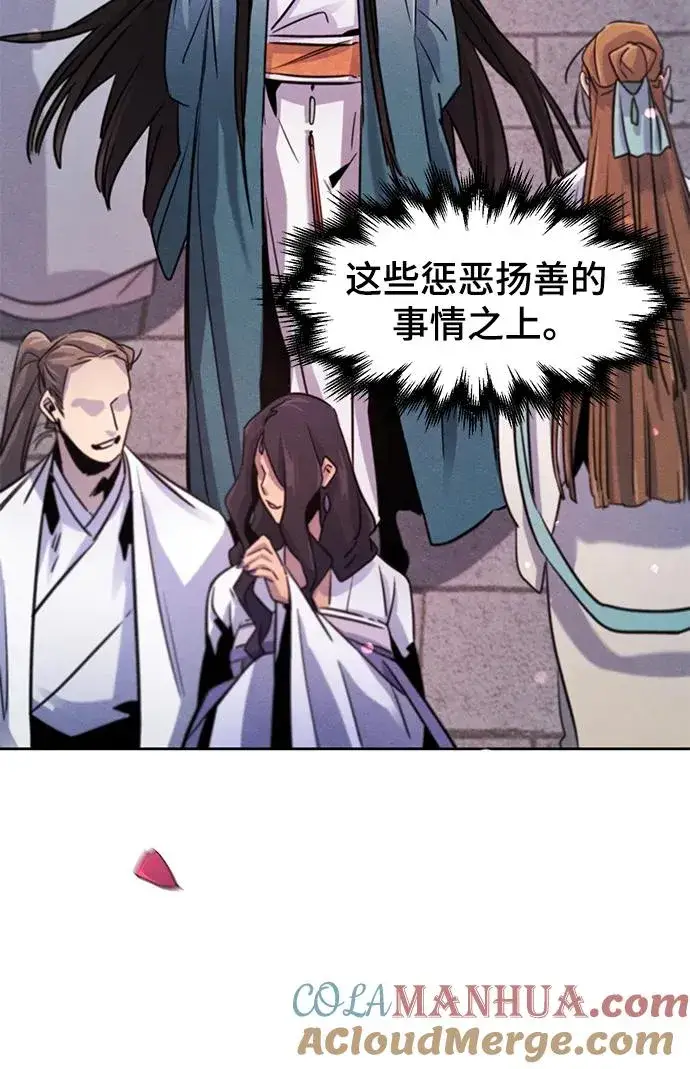 漫画《狂魔重生》第83话第64张图