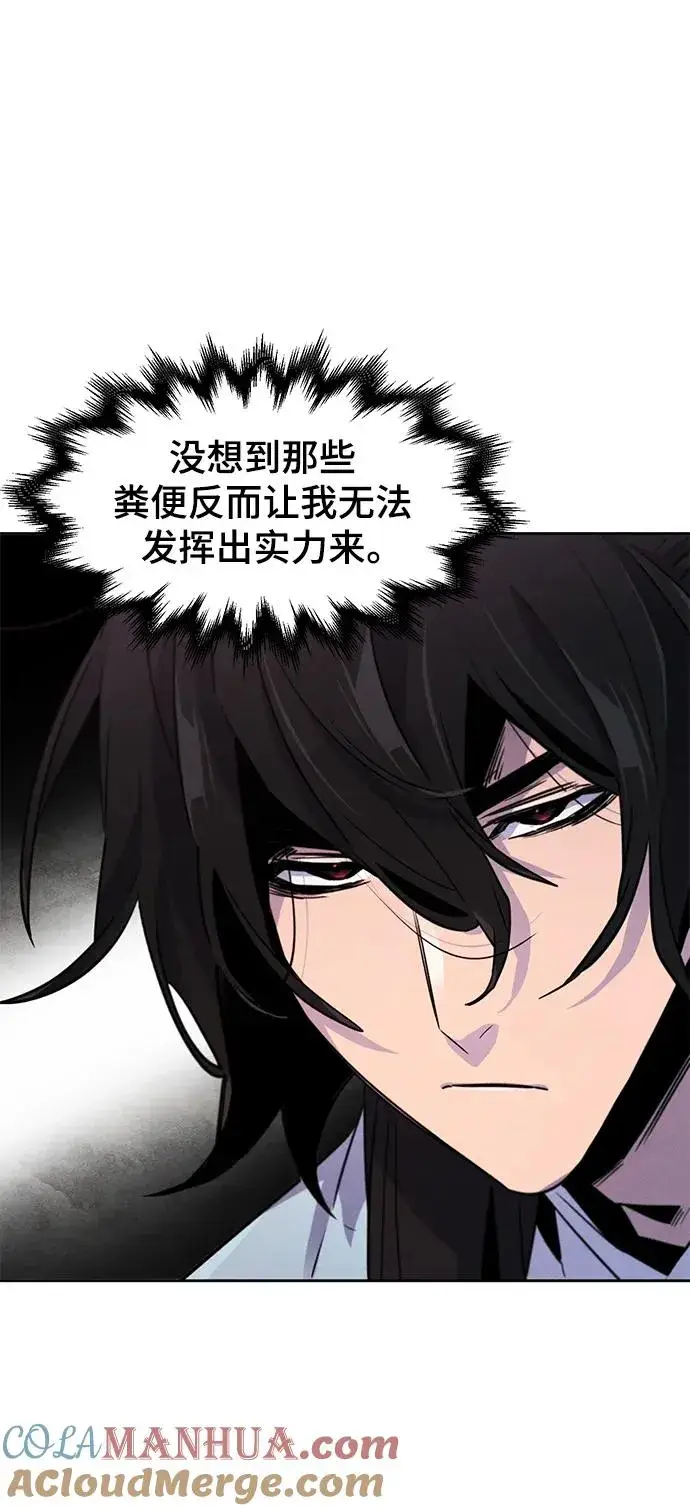 漫画《狂魔重生》第83话第7张图