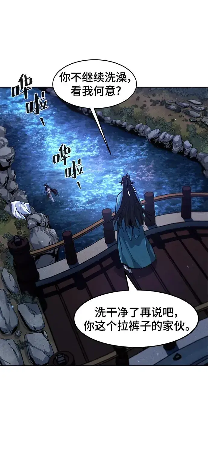 漫画《狂魔重生》第83话第78张图