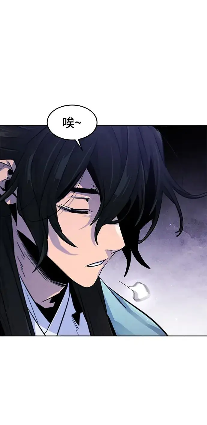 漫画《狂魔重生》第83话第81张图