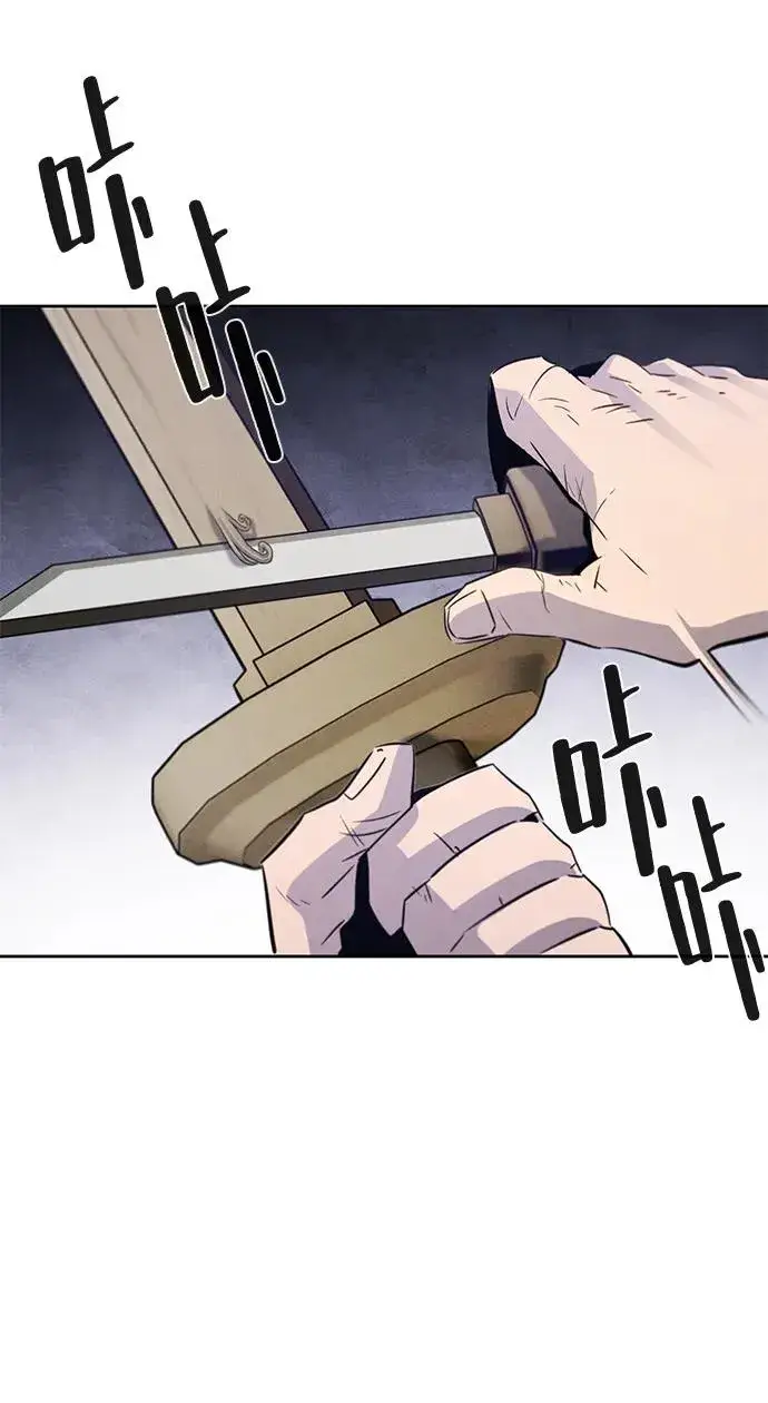 漫画《狂魔重生》第84话第20张图