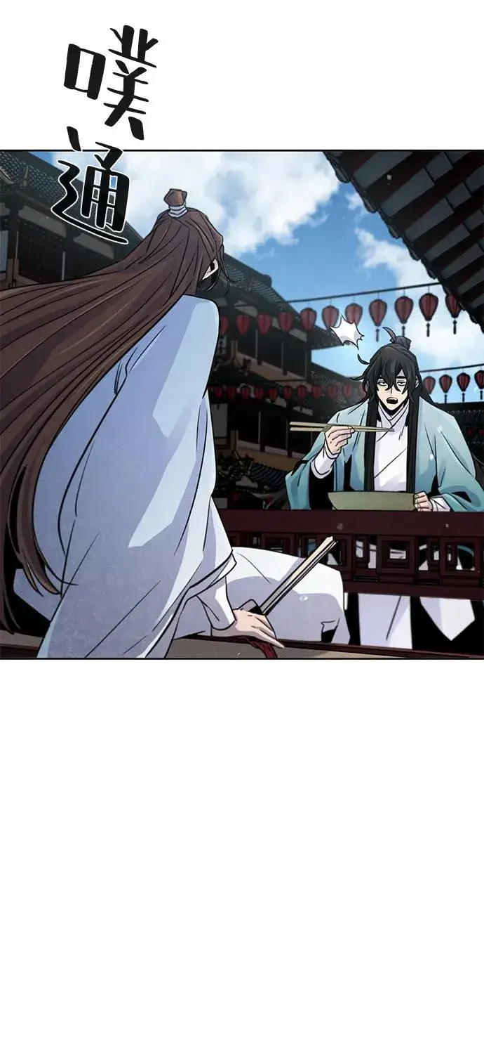 漫画《狂魔重生》第84话第51张图