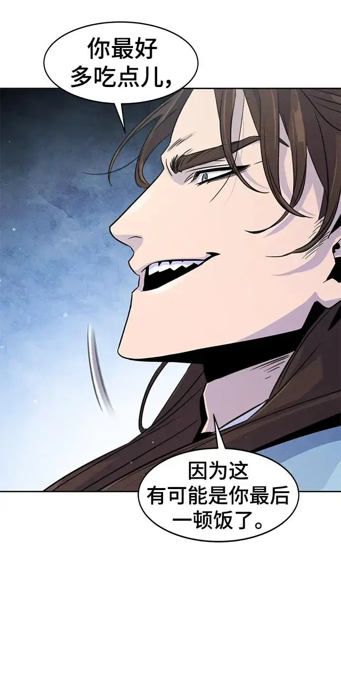 漫画《狂魔重生》第84话第54张图