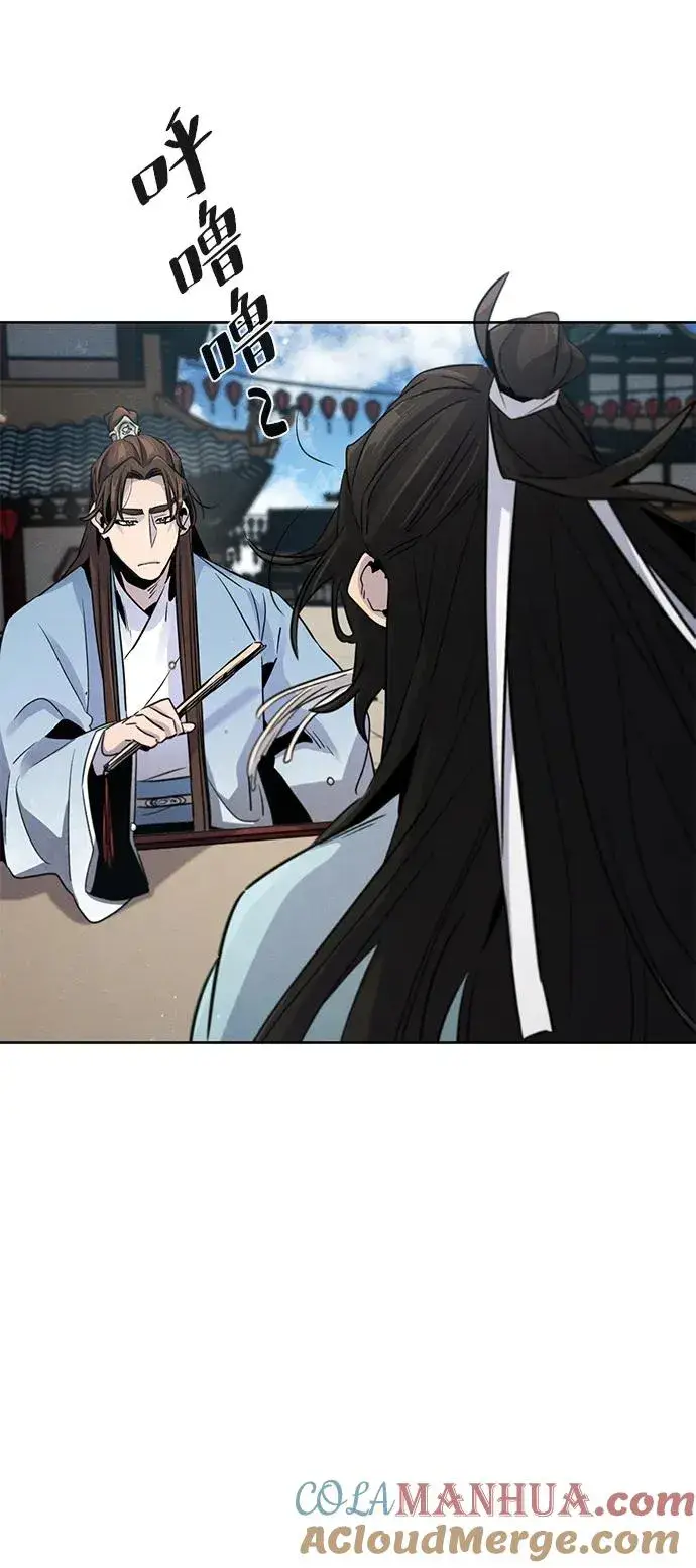 漫画《狂魔重生》第84话第55张图