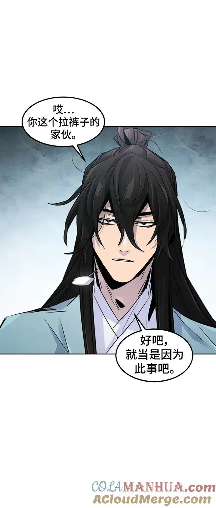 漫画《狂魔重生》第84话第61张图