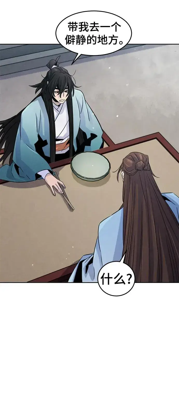 漫画《狂魔重生》第84话第63张图