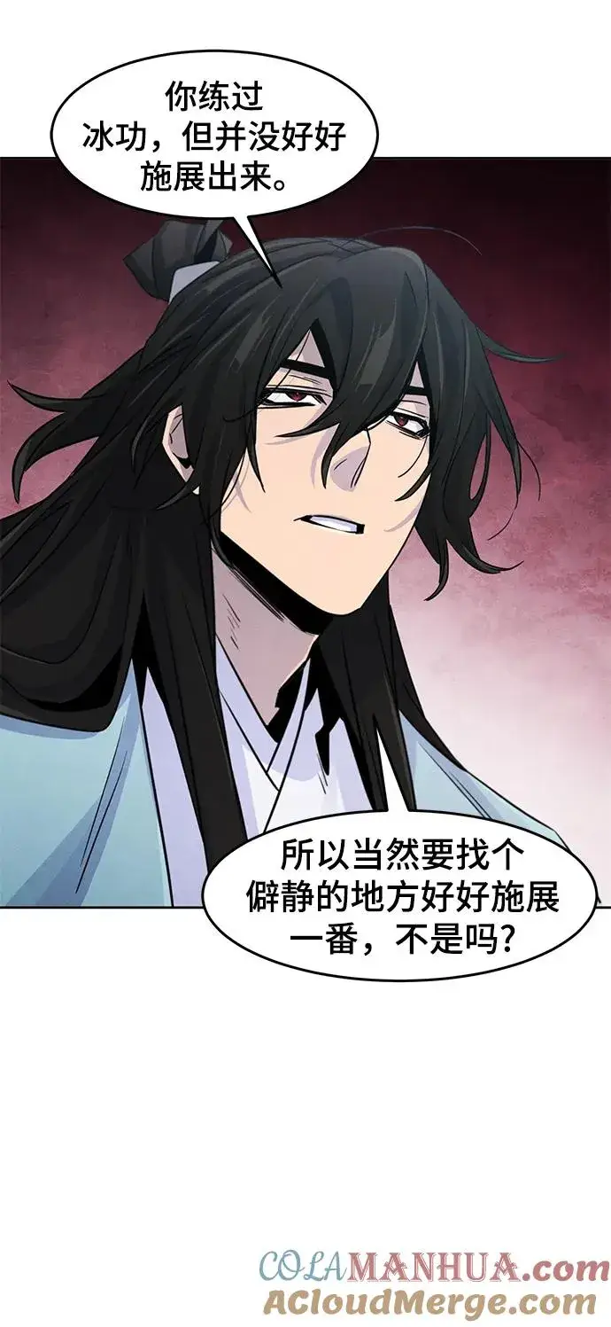 漫画《狂魔重生》第84话第64张图