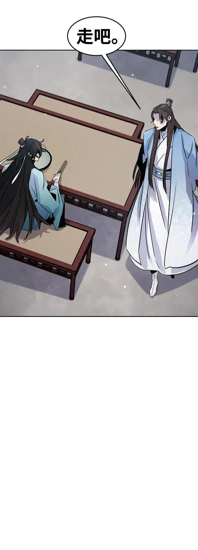 漫画《狂魔重生》第84话第66张图