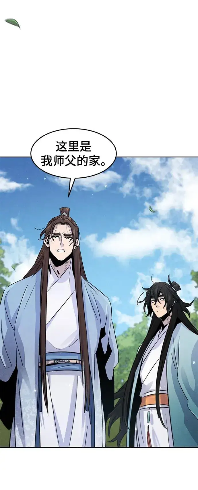 漫画《狂魔重生》第84话第68张图