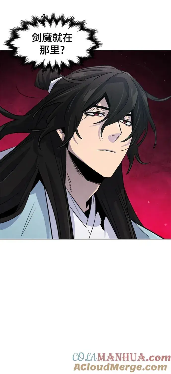 漫画《狂魔重生》第84话第70张图