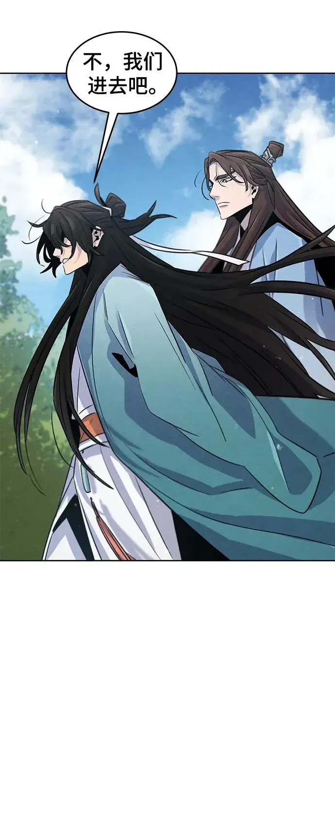 漫画《狂魔重生》第84话第71张图