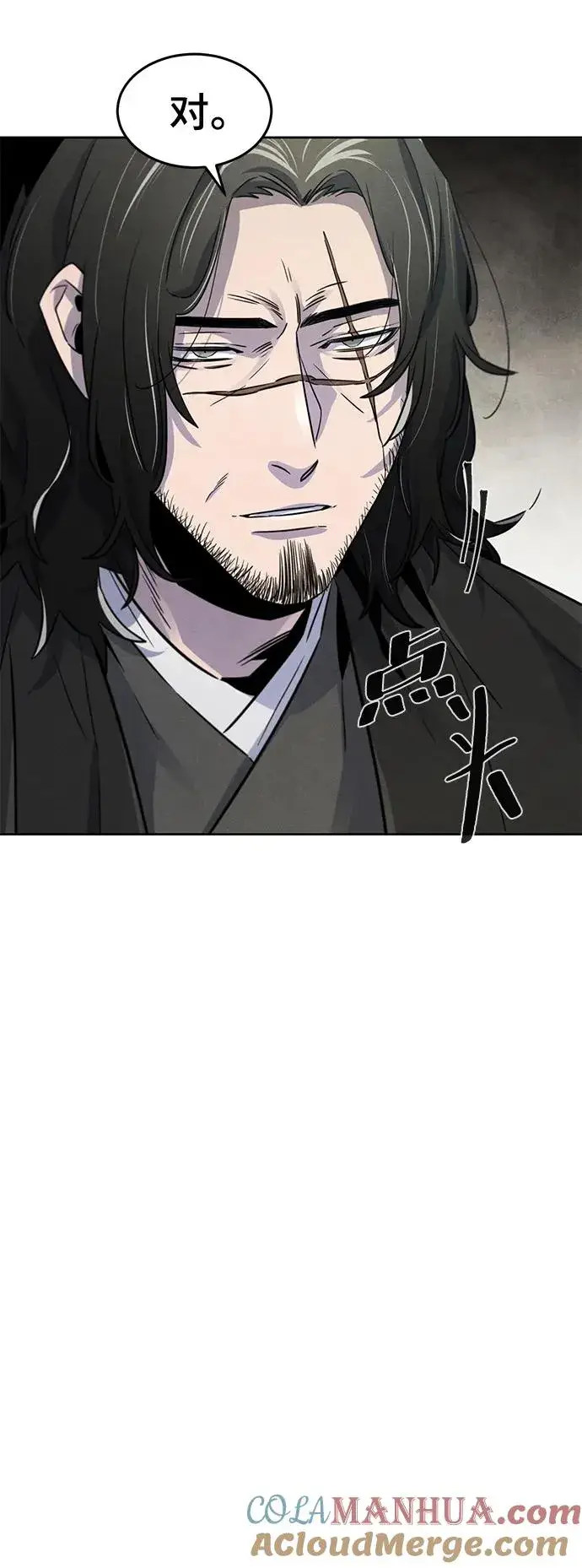 漫画《狂魔重生》第85话第28张图