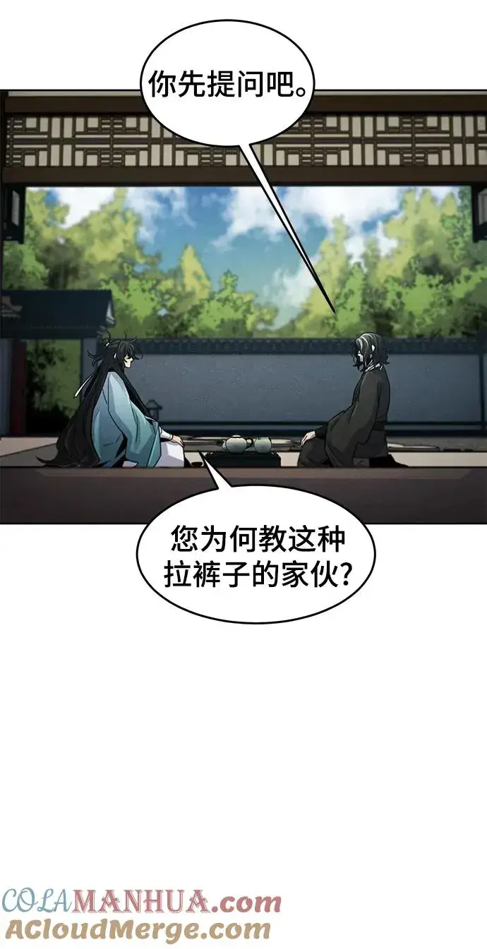 漫画《狂魔重生》第85话第37张图