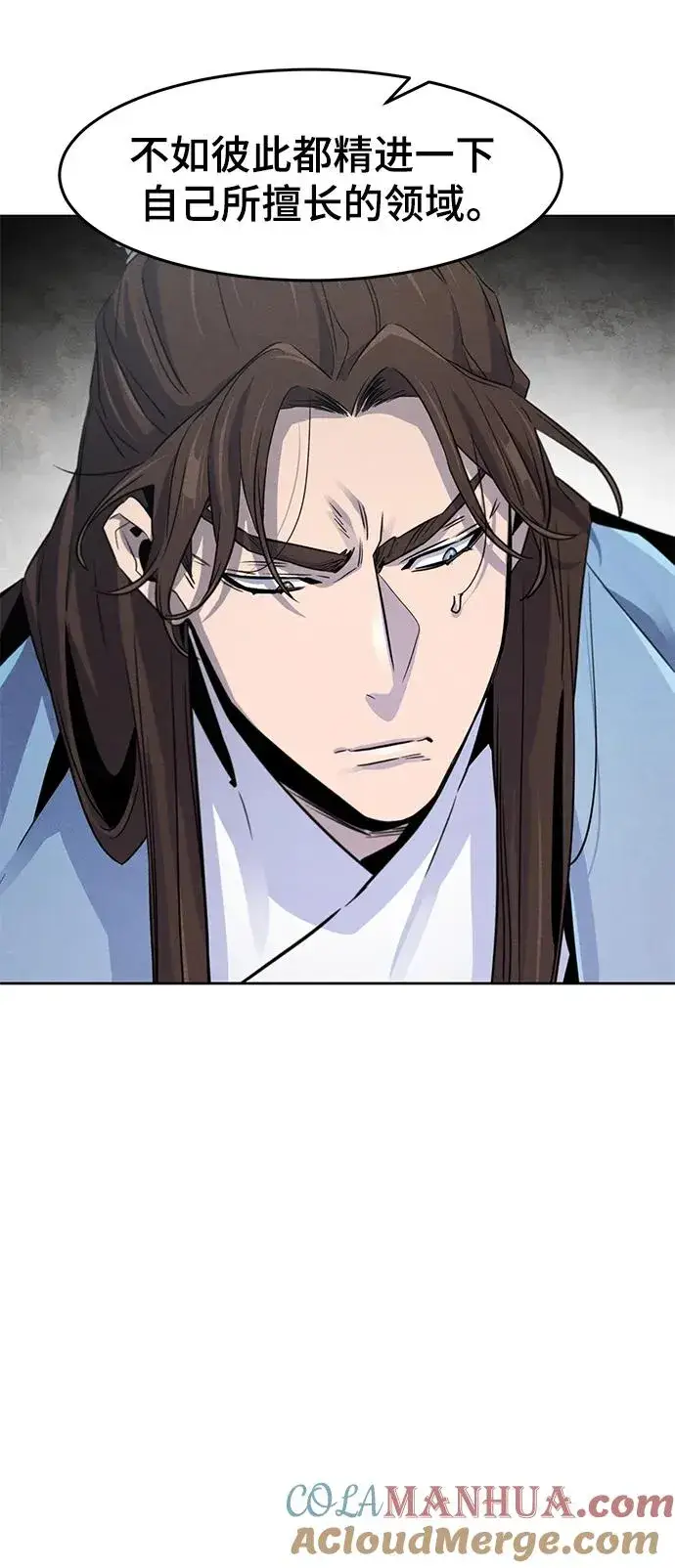 漫画《狂魔重生》第85话第49张图