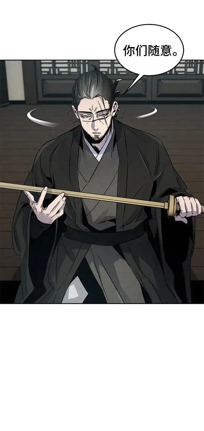漫画《狂魔重生》第85话第5张图