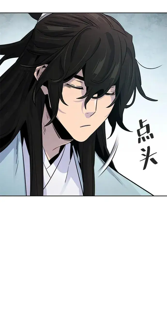 漫画《狂魔重生》第85话第50张图