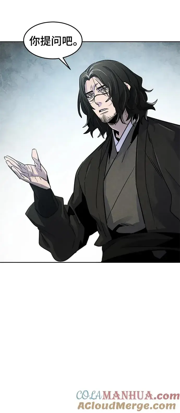 漫画《狂魔重生》第85话第55张图