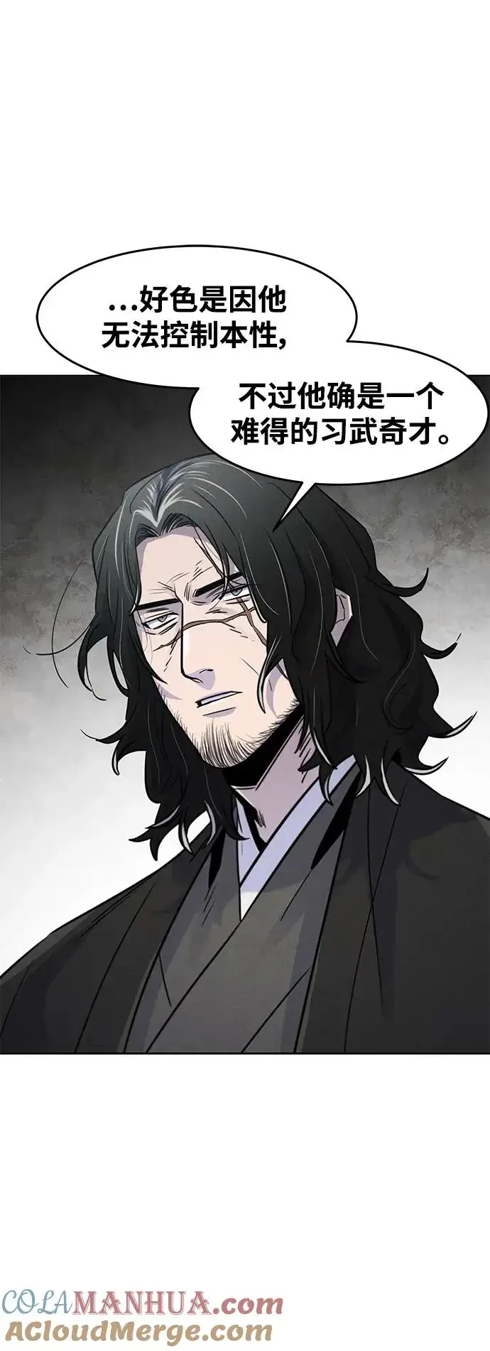 漫画《狂魔重生》第85话第70张图
