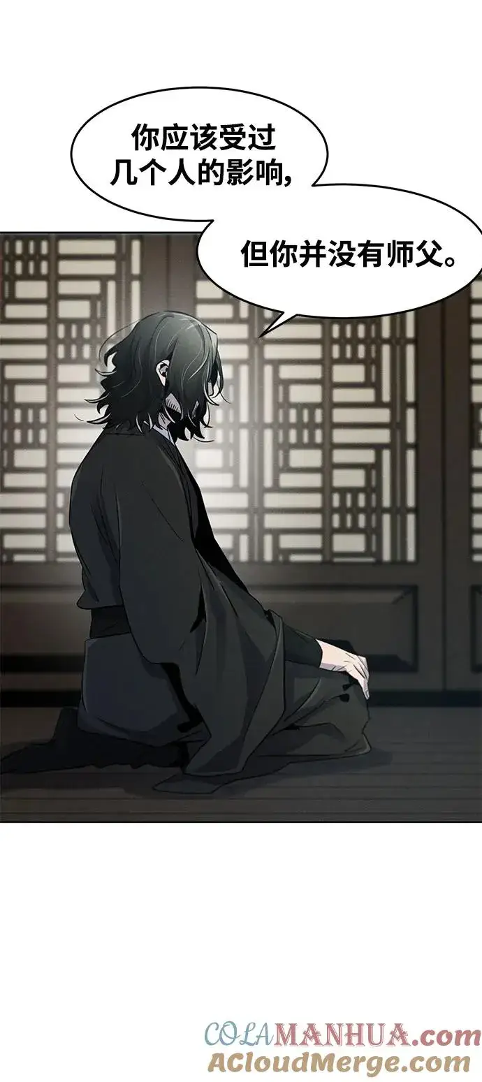 漫画《狂魔重生》第86话第22张图