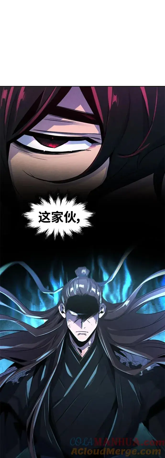 漫画《狂魔重生》第86话第37张图
