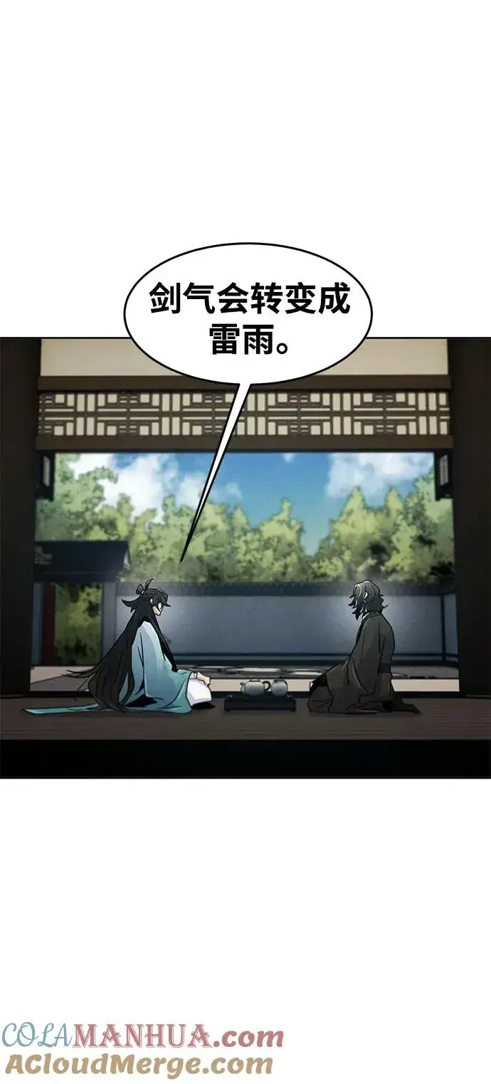 漫画《狂魔重生》第86话第58张图